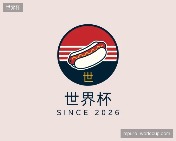 介绍世界杯官方入口